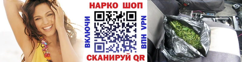 Магазины продажи наркотиков Светлый Канабис  АМФ  Галлюциногенные грибы  Cocaine  APVP  Codein  ГАШ 