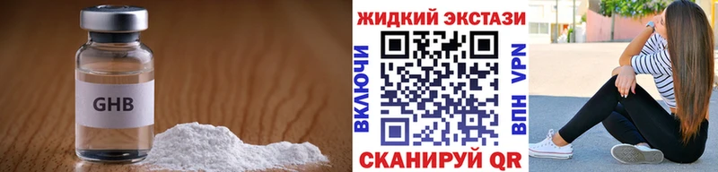 БУТИРАТ BDO  Светлый 