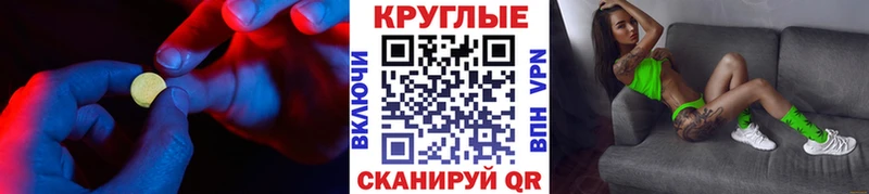 ЭКСТАЗИ Cube  Светлый 
