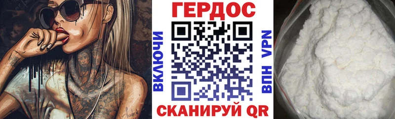 ГЕРОИН хмурый  Светлый 