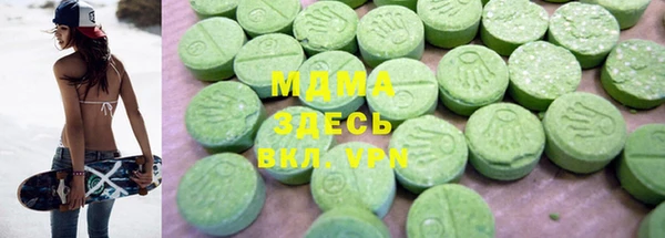 кокаин колумбия Арсеньев