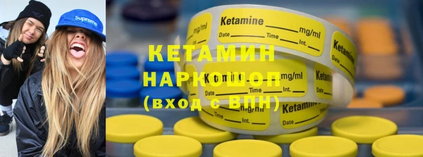 кокаин колумбия Арсеньев