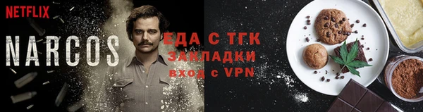 мескалин Армянск