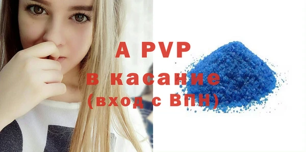 mdpv Зеленодольск