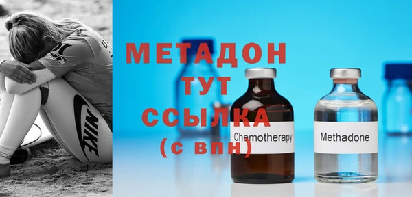 мескалин Армянск