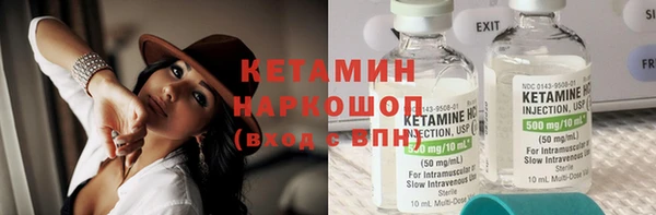 мескалин Армянск