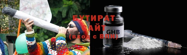 прущие крисы Аркадак