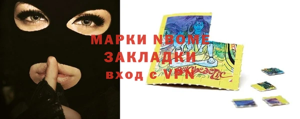 кокаин колумбия Арсеньев