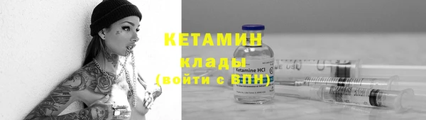 кокаин колумбия Арсеньев