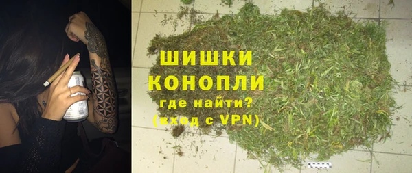 мескалин Армянск