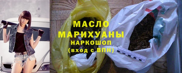 мескалин Армянск