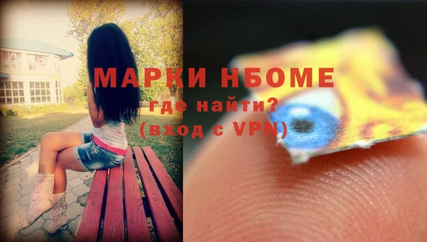 прущие крисы Аркадак