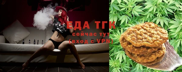 прущие крисы Аркадак