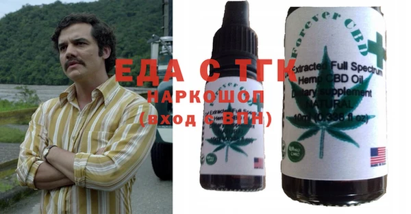 кокаин колумбия Арсеньев