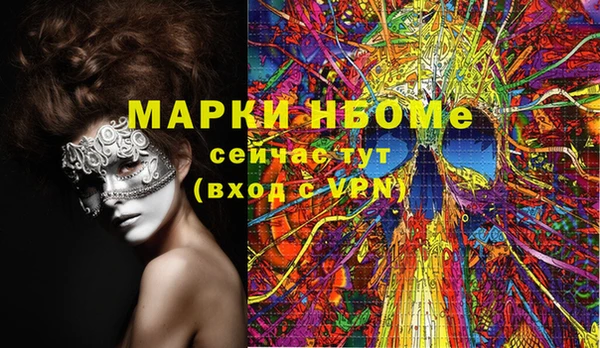мескалин Армянск