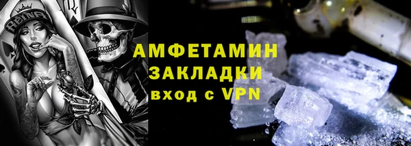 мескалин Армянск