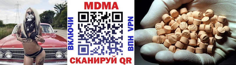 МДМА crystal  блэк спрут зеркало  Светлый 