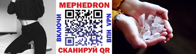 дарк нет Telegram  Светлый  МЯУ-МЯУ 4 MMC 