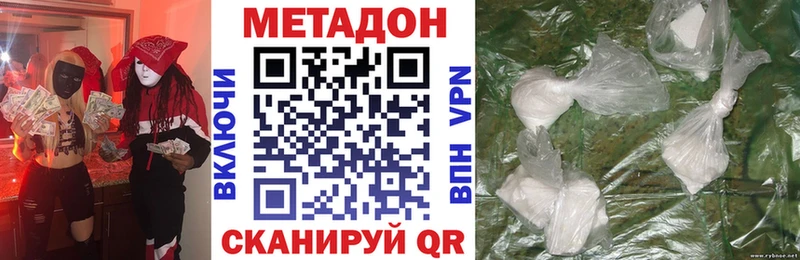 МЕТАДОН мёд  Светлый 