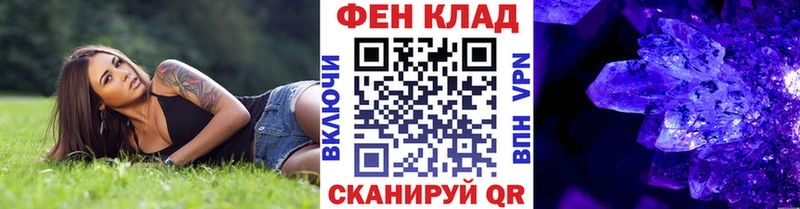 Первитин мет  даркнет сайт  Светлый 