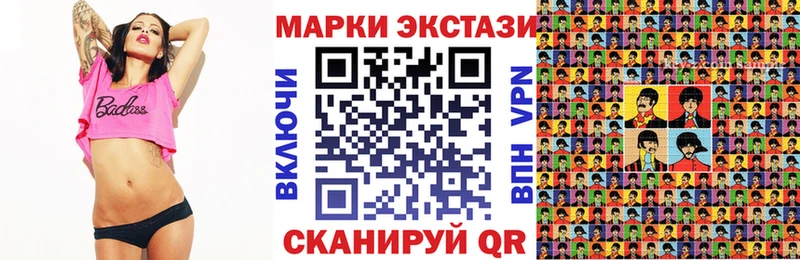 купить  цена  Светлый  Наркотические марки 1,8мг 