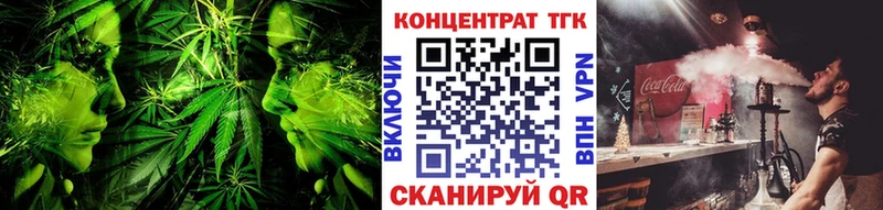 ТГК THC oil  Светлый 